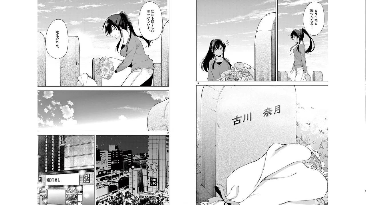 1/10 no Hanayome Volume 6 page 90 - story arc multi-work series hentai manga - read online free