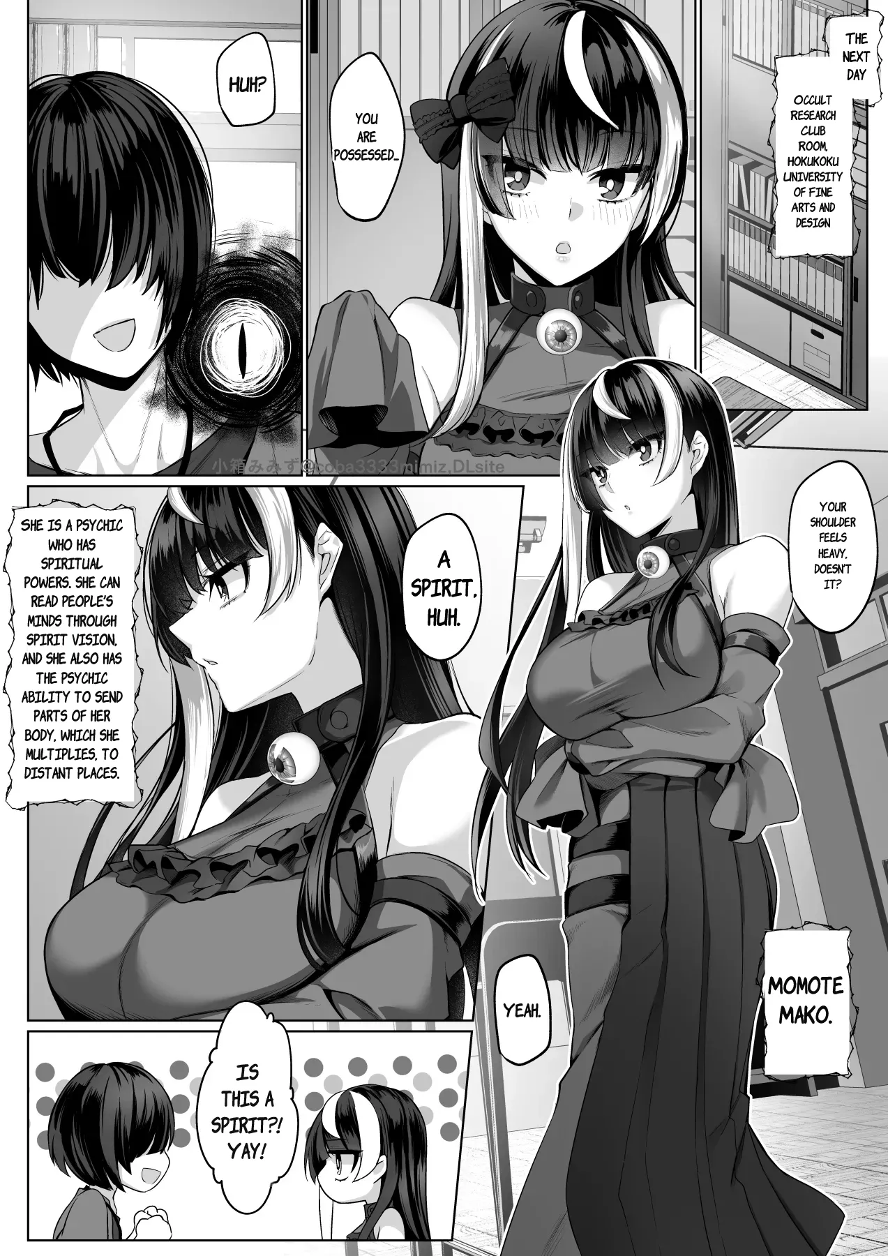 Reinousha no Momote Mako page 5 full