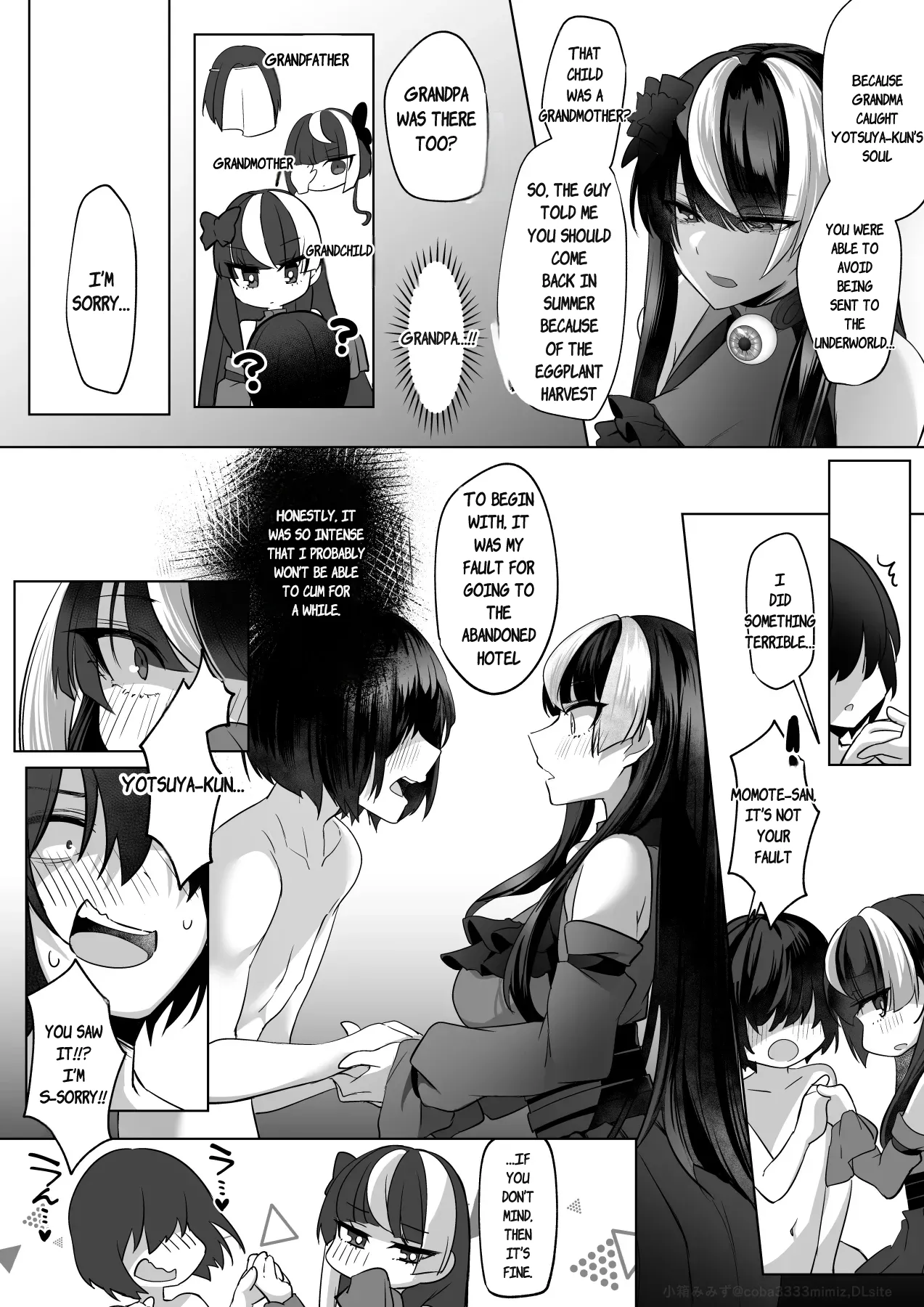 Reinousha no Momote Mako page 71 full