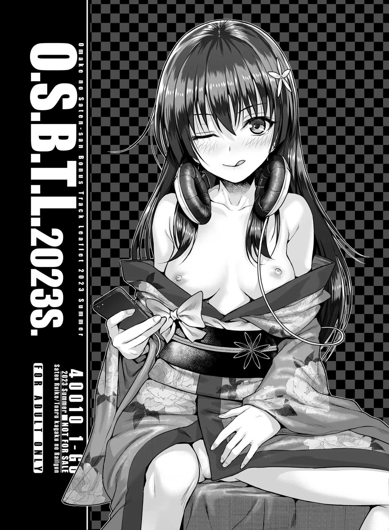 Saten-san, Iroiro Eizou Soushuuhen - Page 35
