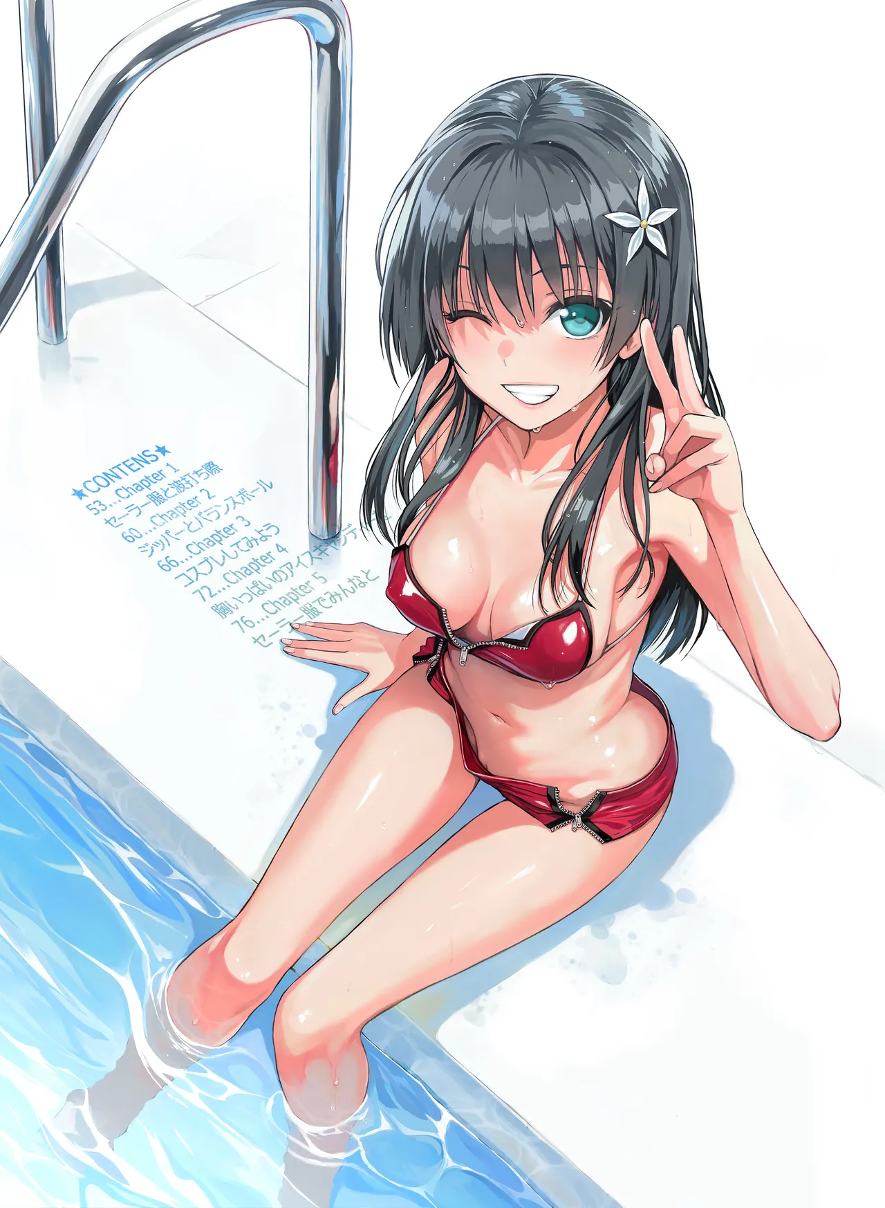 Saten-san, Iroiro Eizou Soushuuhen page 42 featuring ruiko saten toaru project parody - sole female swimsuit hentai manga - read online free