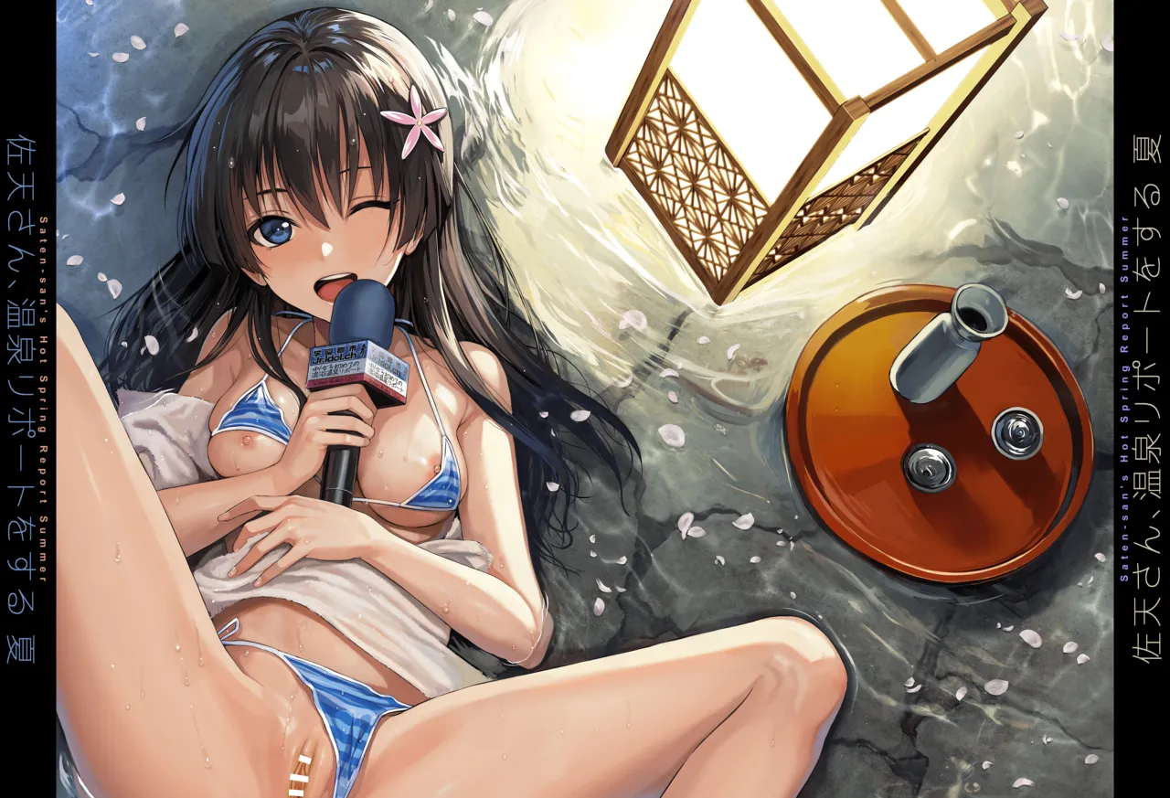 Saten-san, Iroiro Eizou Soushuuhen page 72 featuring ruiko saten toaru project parody - sole female swimsuit hentai manga - read online free