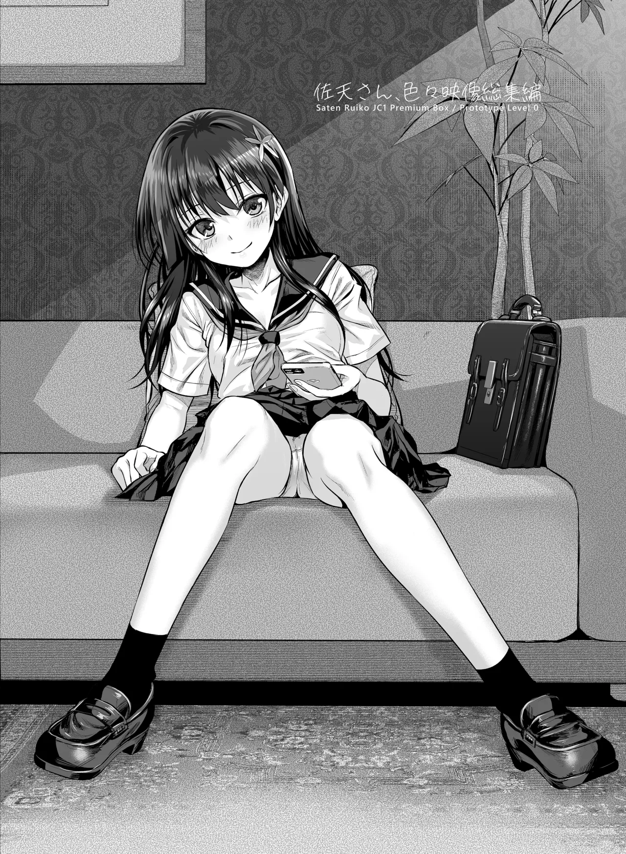 Saten-san, Iroiro Eizou Soushuuhen page 92 featuring ruiko saten toaru project parody - swimsuit mmf threesome hentai manga - read online free