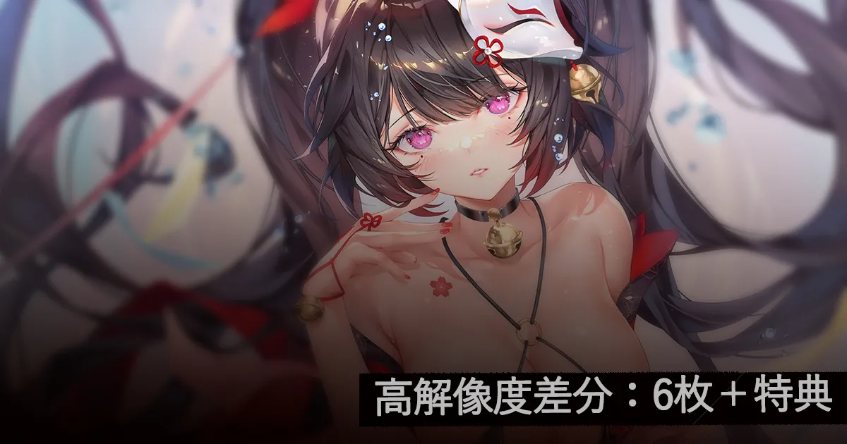 Misaaki page 163 - read online free