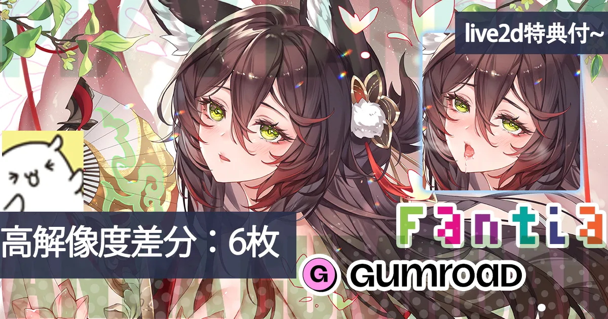 Misaaki page 190 - read online free