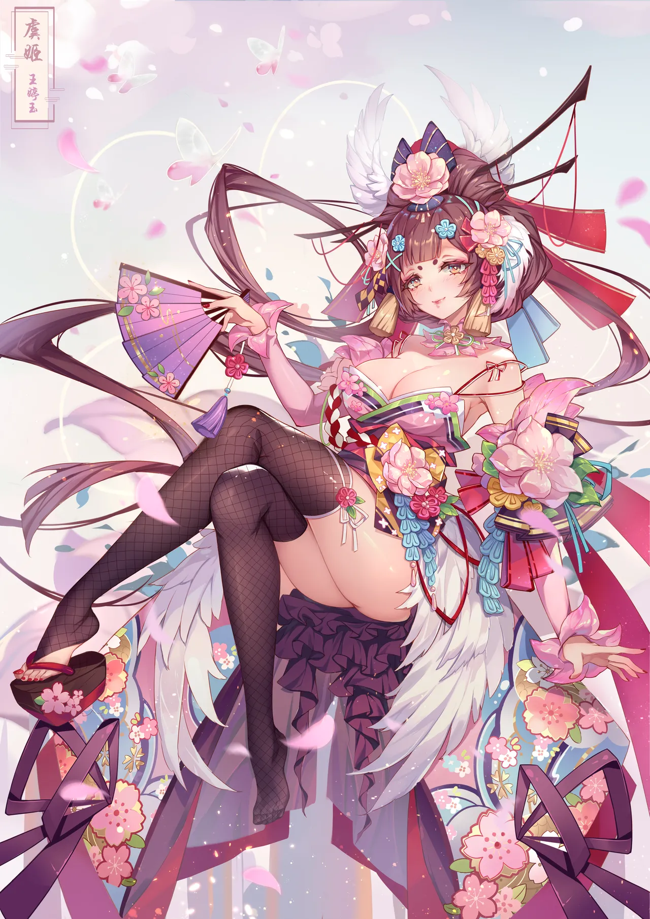 Misaaki page 47 - read online free