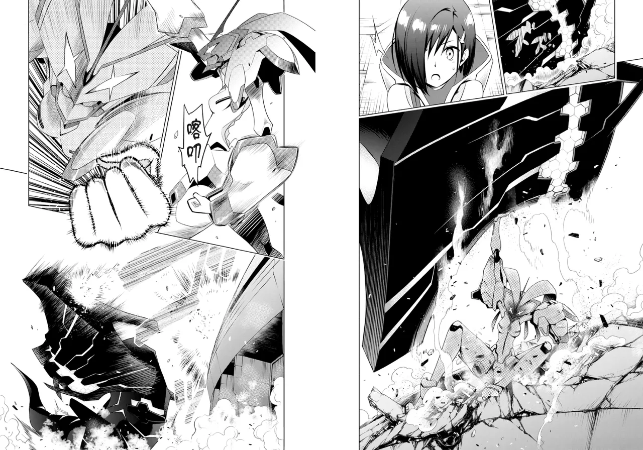 DARLING in the FRANXX Manga Vol.01 page 59 darling in the franxx parody - story arc multi-work series hentai manga - read online free