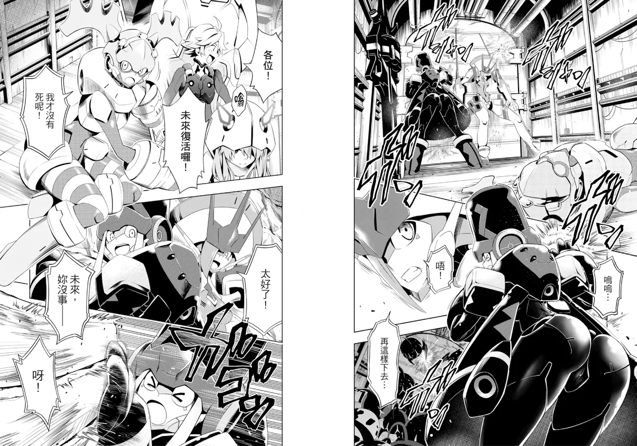 DARLING in the FRANXX Manga Vol.02 page 54 darling in the franxx parody - multi-work series tankoubon hentai manga - read online free