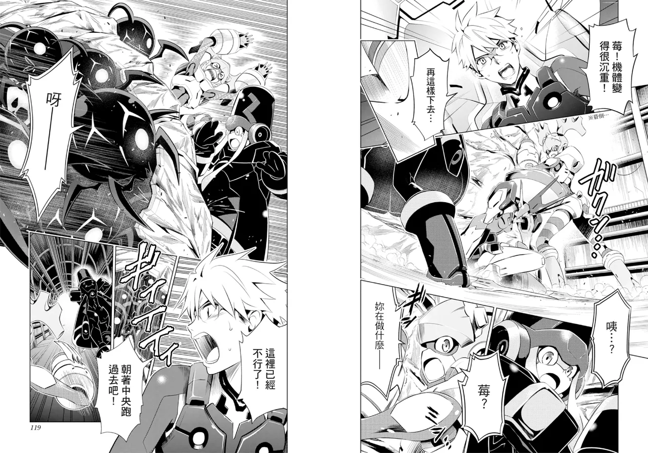DARLING in the FRANXX Manga Vol.02 page 61 darling in the franxx parody - story arc multi-work series hentai manga - read online free