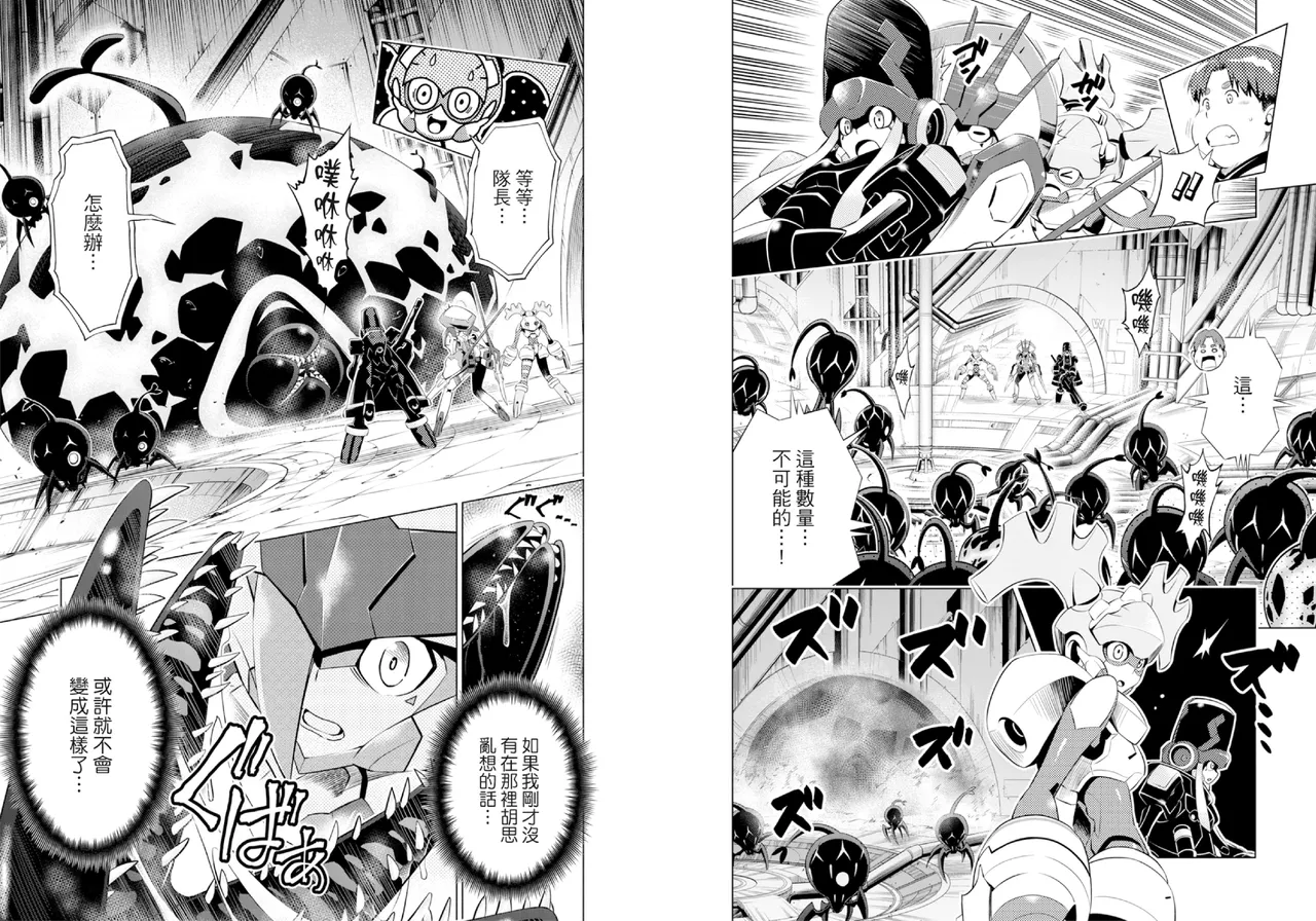 DARLING in the FRANXX Manga Vol.02 page 62 darling in the franxx parody - story arc multi-work series hentai manga - read online free