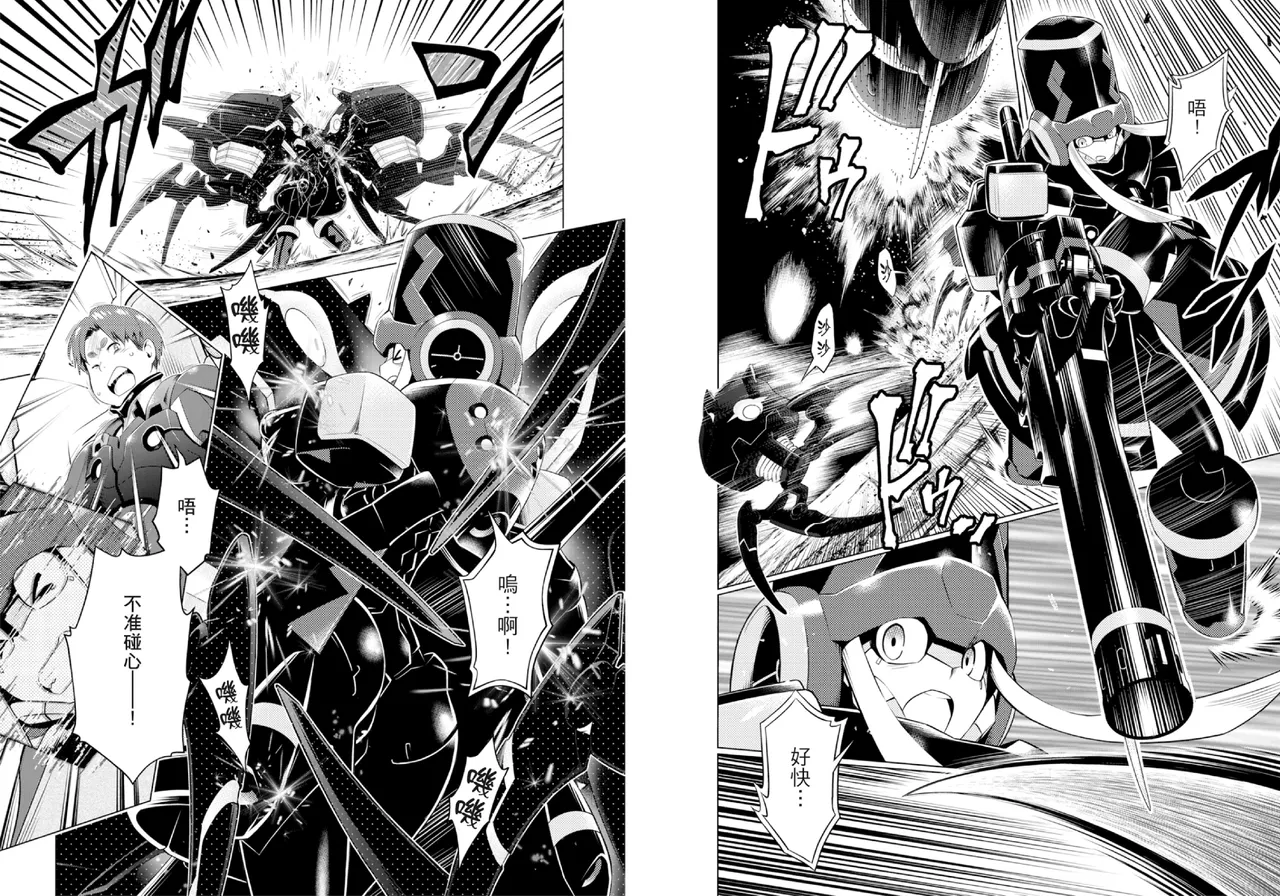 DARLING in the FRANXX Manga Vol.03 page 58 darling in the franxx parody - multi-work series tankoubon hentai manga - read online free