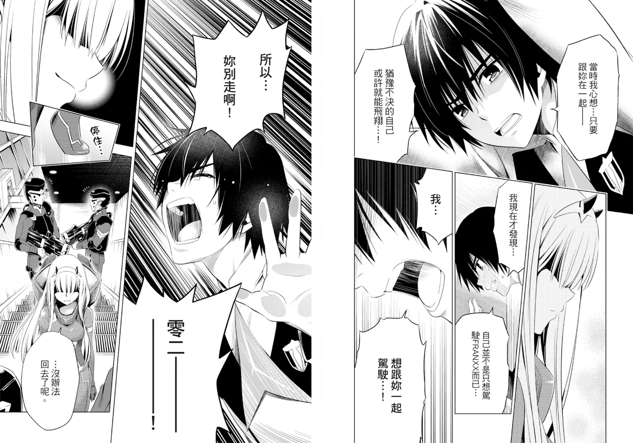 DARLING in the FRANXX Manga Vol.03 page 68 darling in the franxx parody - multi-work series tankoubon hentai manga - read online free