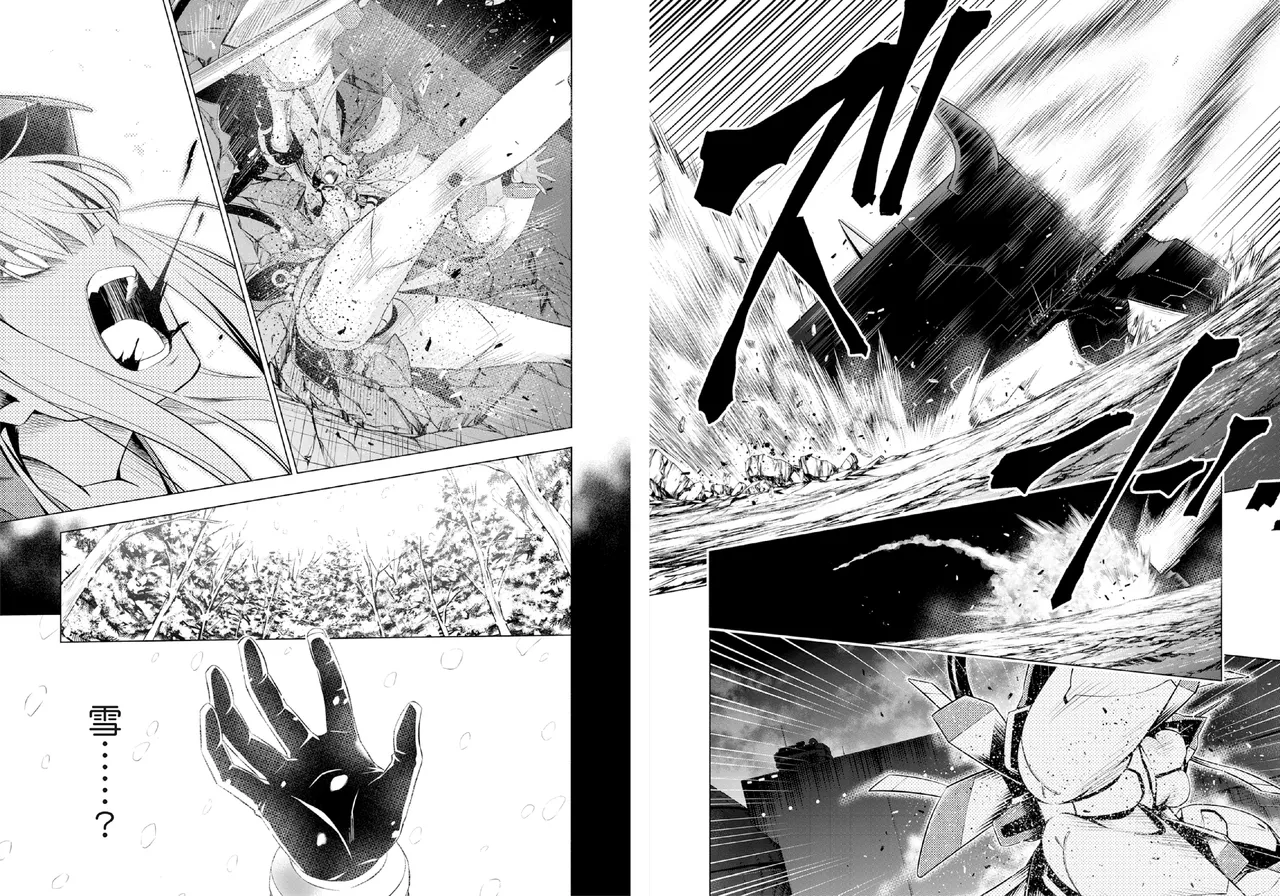 DARLING in the FRANXX Manga Vol.04 page 34 darling in the franxx parody - multi-work series tankoubon hentai manga - read online free