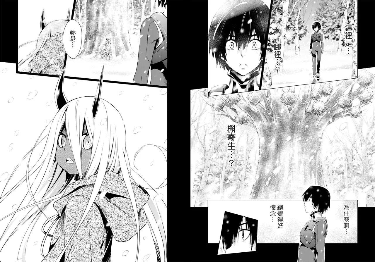 DARLING in the FRANXX Manga Vol.04 page 35 darling in the franxx parody - multi-work series tankoubon hentai manga - read online free