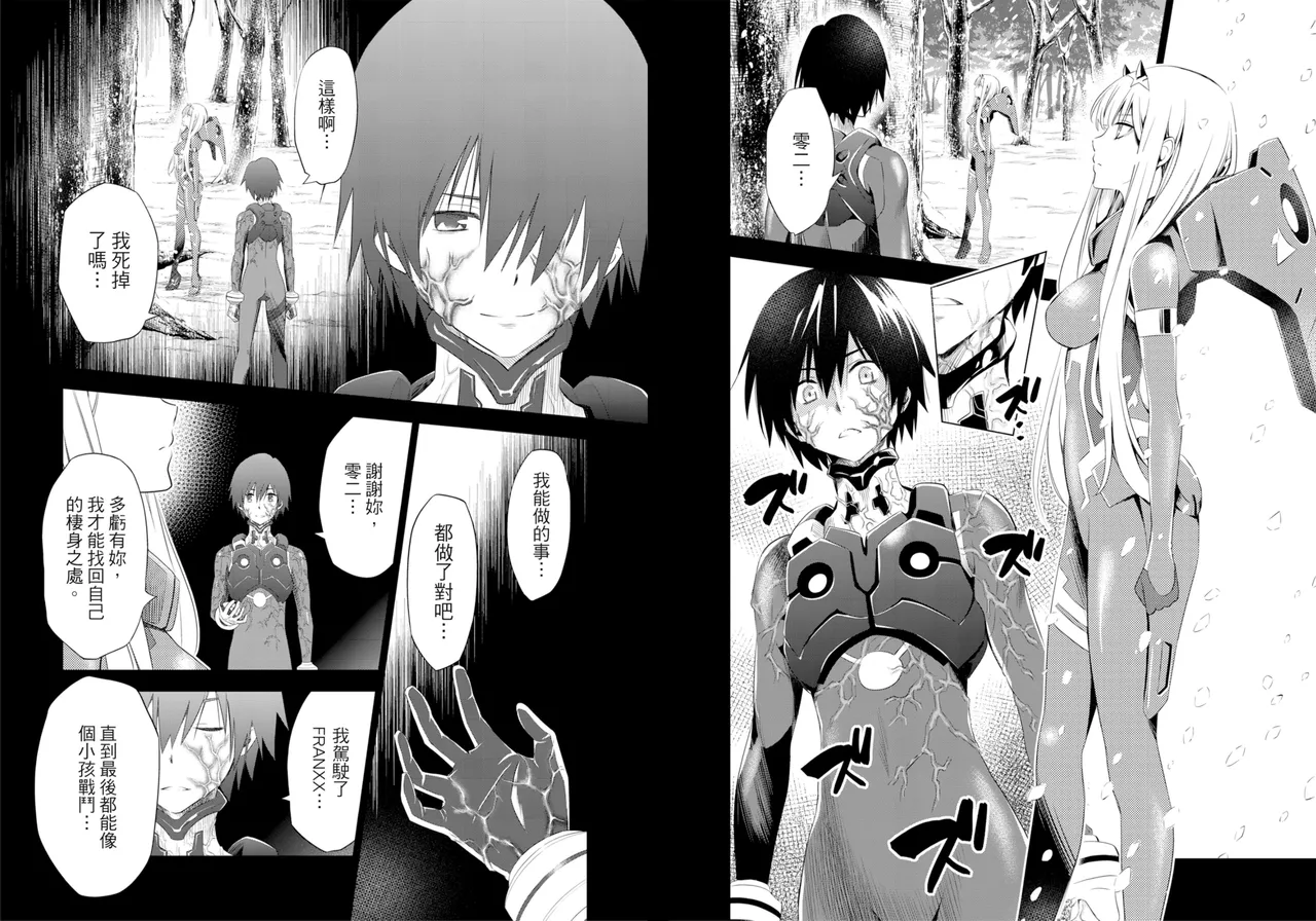 DARLING in the FRANXX Manga Vol.04 page 42 darling in the franxx parody - story arc multi-work series hentai manga - read online free