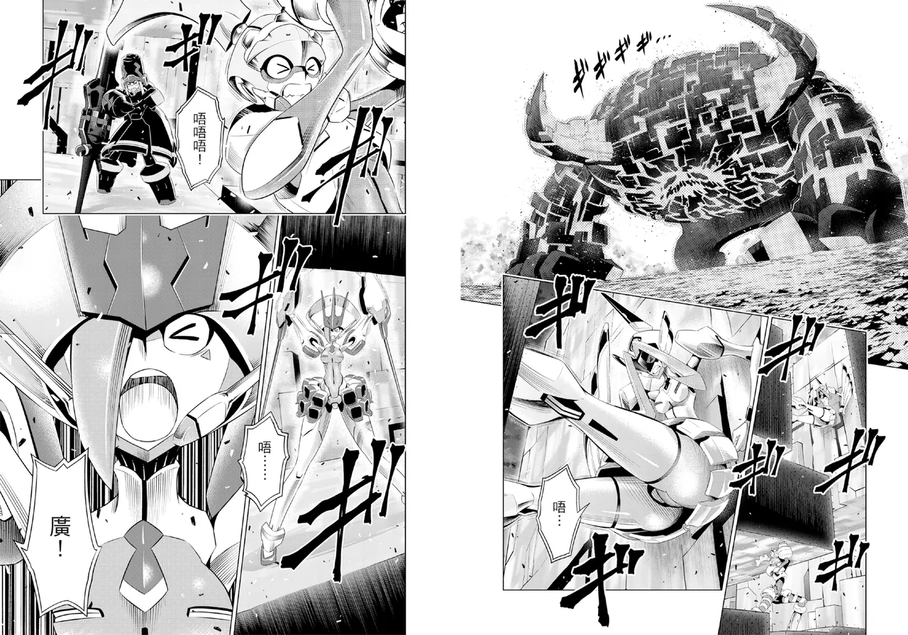 DARLING in the FRANXX Manga Vol.04 page 53 darling in the franxx parody - story arc multi-work series hentai manga - read online free