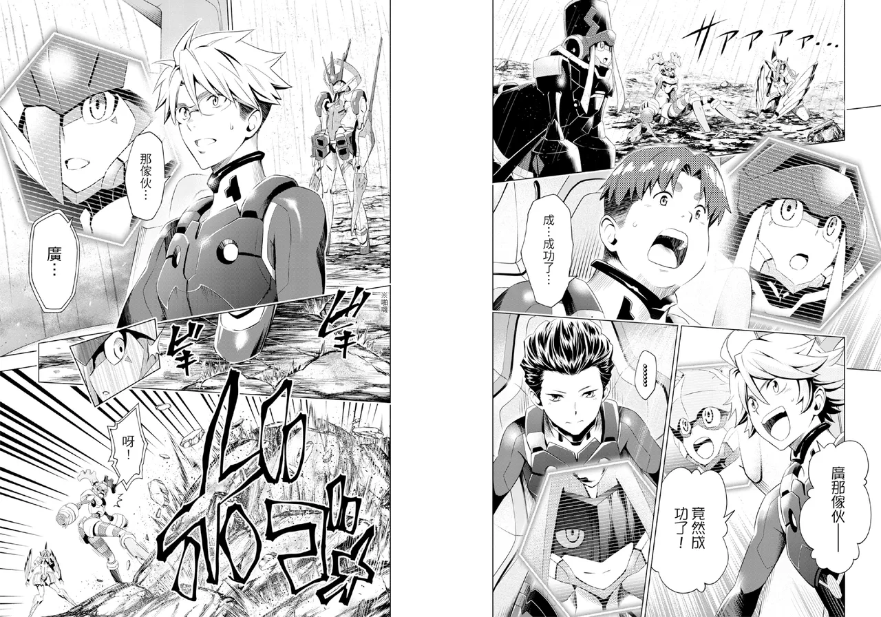 DARLING in the FRANXX Manga Vol.04 page 58 darling in the franxx parody - multi-work series tankoubon hentai manga - read online free