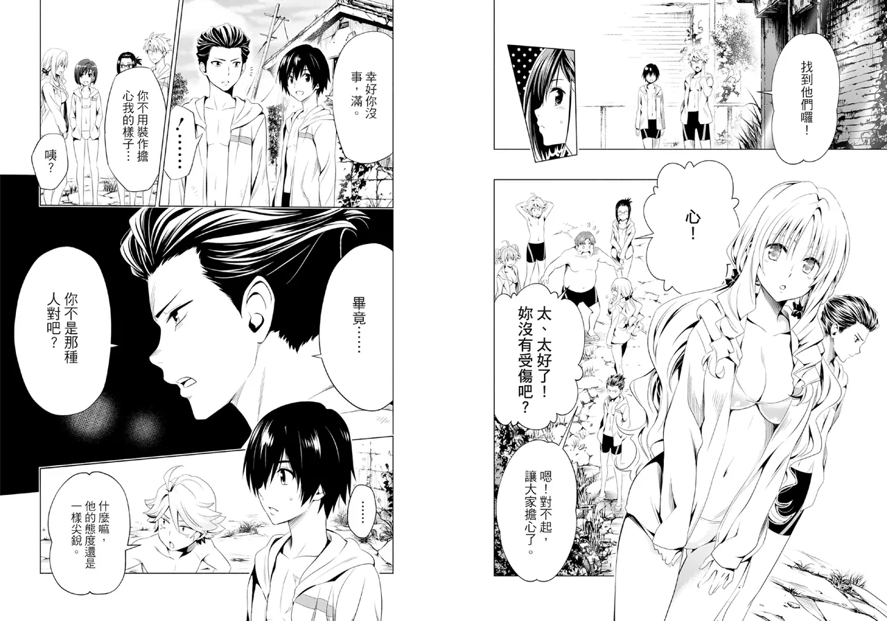 DARLING in the FRANXX Manga Vol.05 page 13 darling in the franxx parody - story arc multi-work series hentai manga - read online free