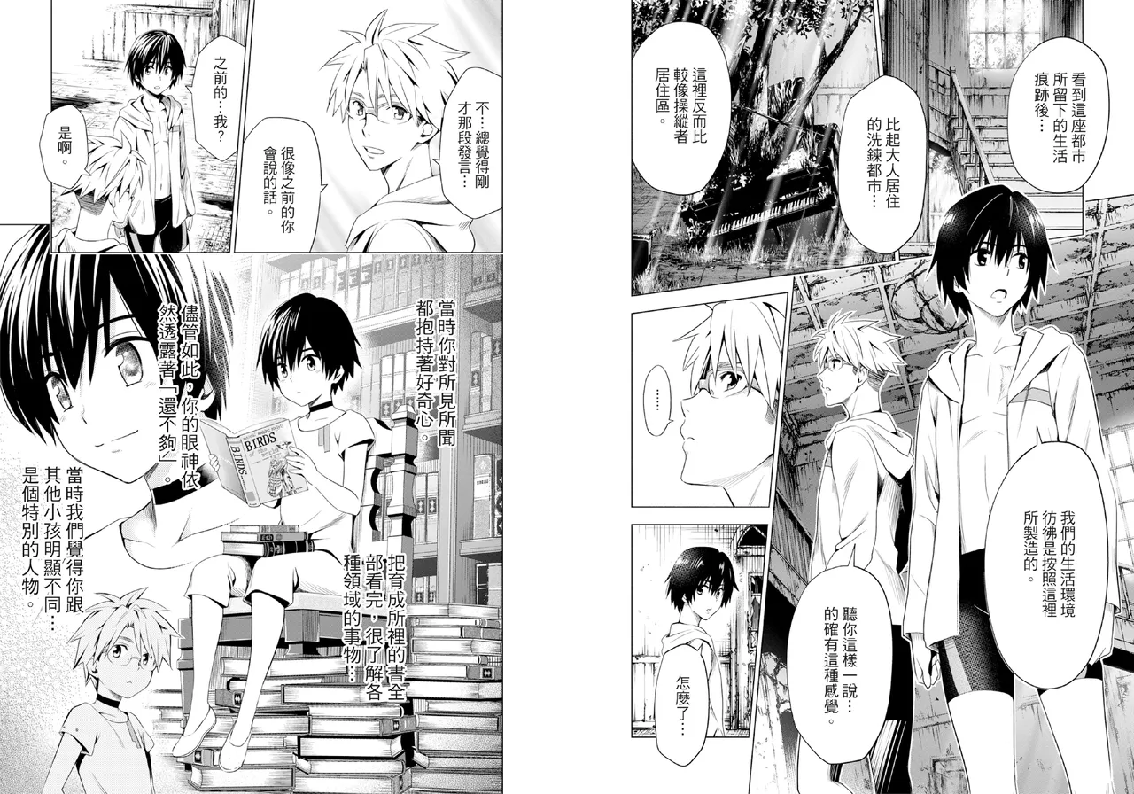 DARLING in the FRANXX Manga Vol.05 - Page 9