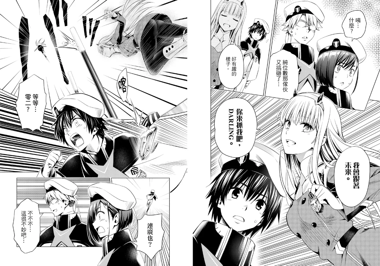 DARLING in the FRANXX Manga Vol.06 page 38 darling in the franxx parody - multi-work series tankoubon hentai manga - read online free