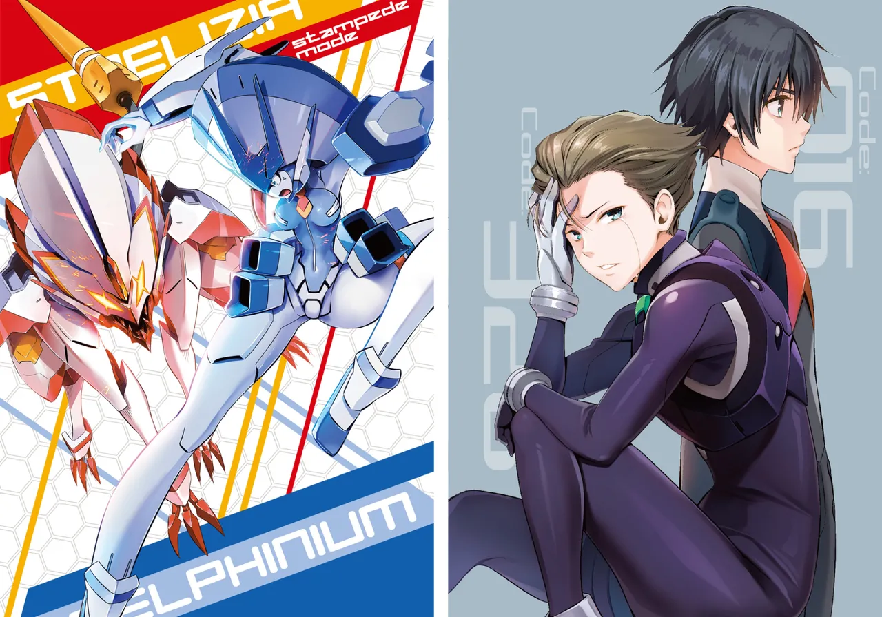 DARLING in the FRANXX Manga Vol.07 - Page 3