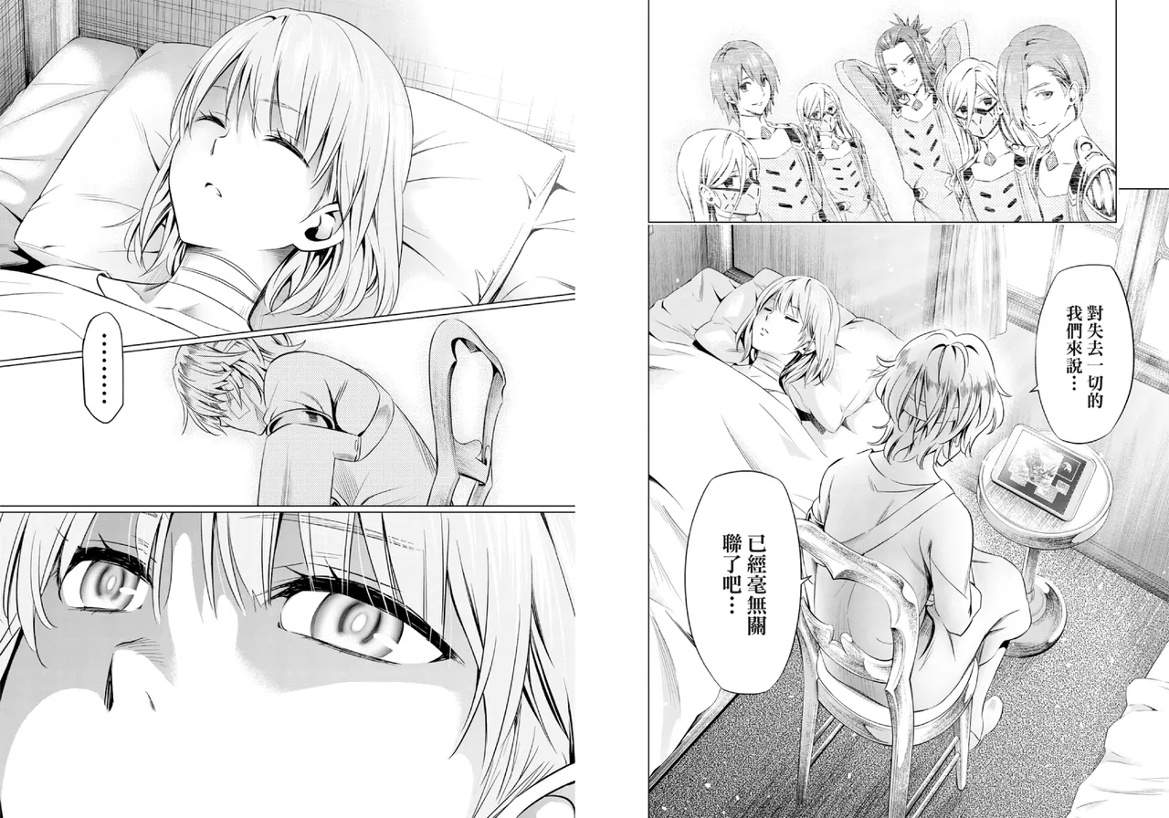 DARLING in the FRANXX Manga Vol.07 page 38 darling in the franxx parody - multi-work series tankoubon hentai manga - read online free