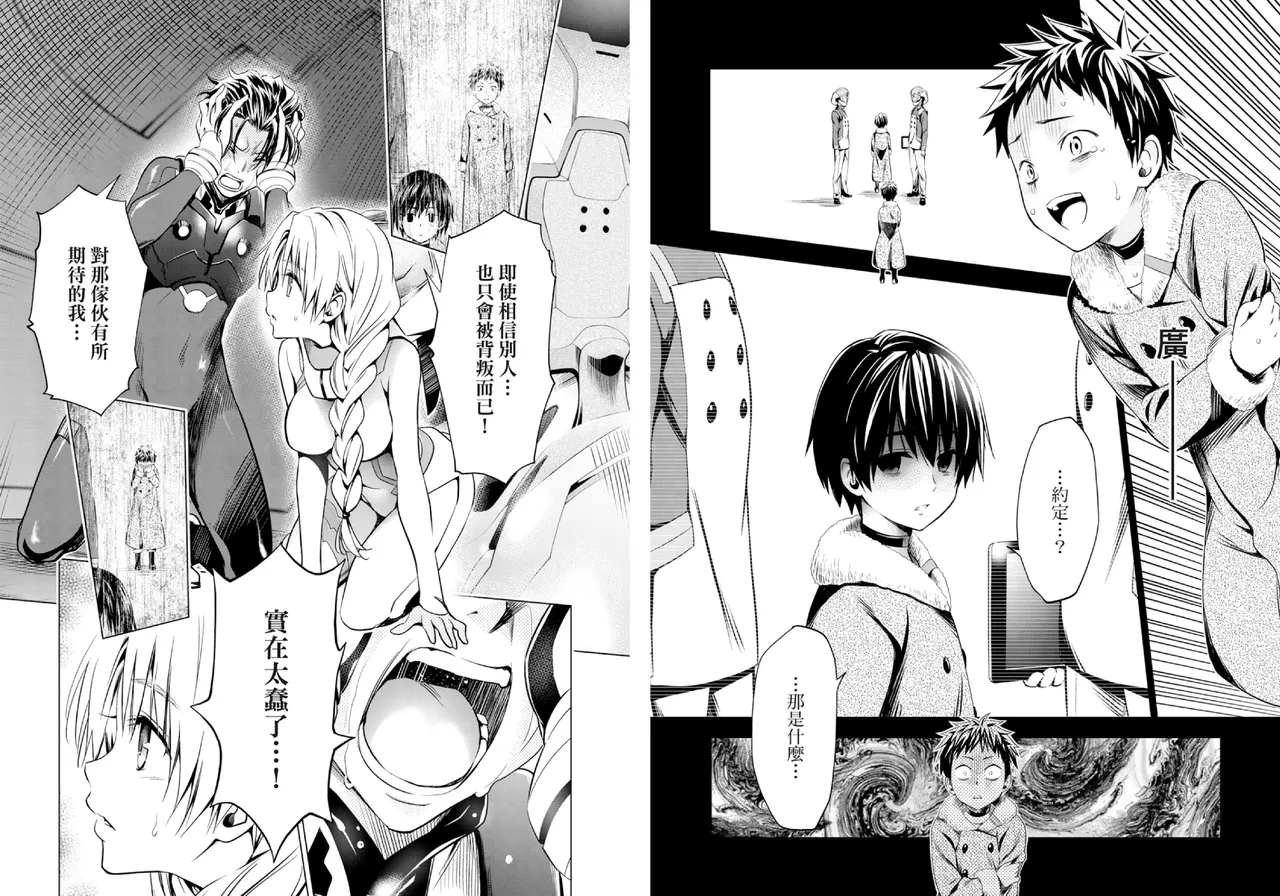 DARLING in the FRANXX Manga Vol.07 page 55 darling in the franxx parody - story arc multi-work series hentai manga - read online free