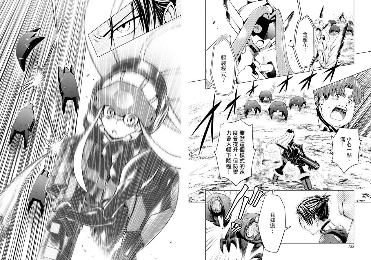 DARLING in the FRANXX Manga Vol.07 page 63 darling in the franxx parody - story arc multi-work series hentai manga - read online free