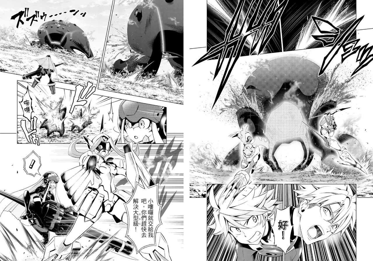 DARLING in the FRANXX Manga Vol.07 page 66 darling in the franxx parody - story arc multi-work series hentai manga - read online free