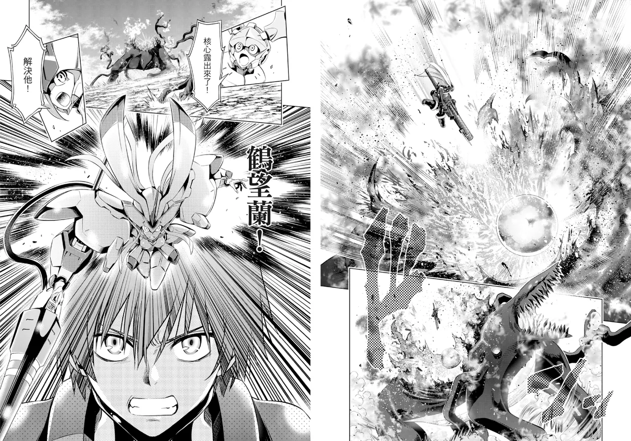 DARLING in the FRANXX Manga Vol.07 page 69 darling in the franxx parody - story arc multi-work series hentai manga - read online free