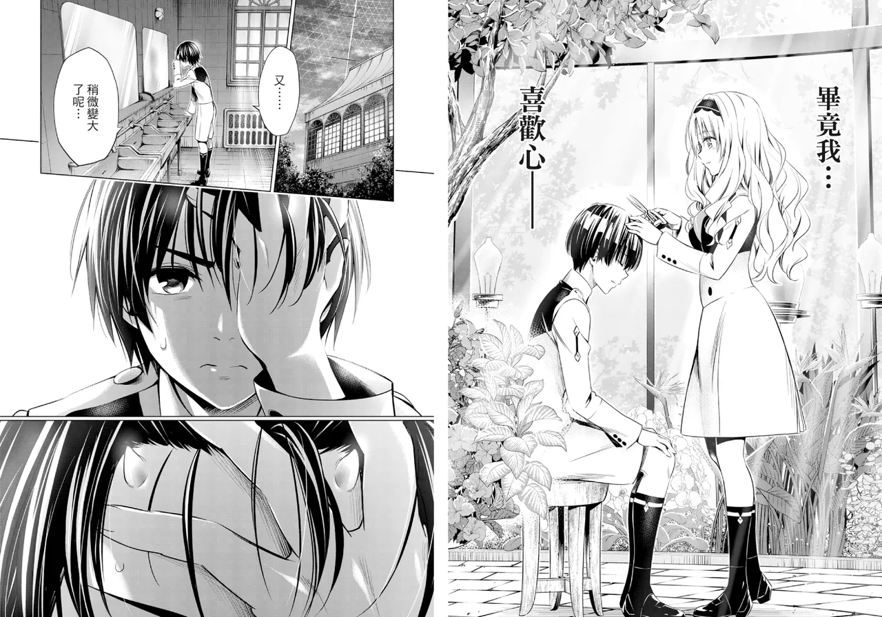 DARLING in the FRANXX Manga Vol.07 page 72 darling in the franxx parody - story arc multi-work series hentai manga - read online free