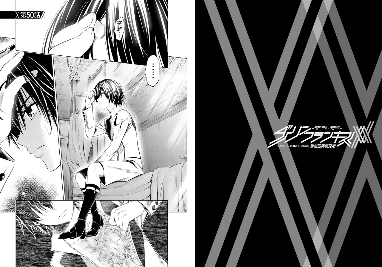 DARLING in the FRANXX Manga Vol.07 page 73 darling in the franxx parody - story arc multi-work series hentai manga - read online free