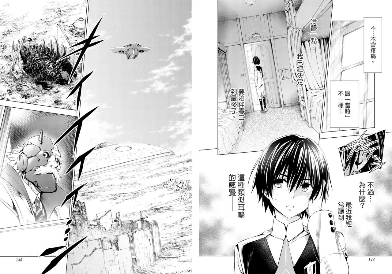 DARLING in the FRANXX Manga Vol.07 page 74 darling in the franxx parody - multi-work series tankoubon hentai manga - read online free