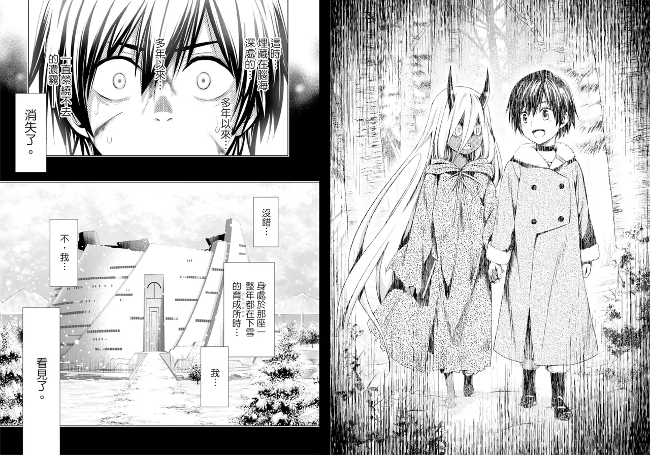 DARLING in the FRANXX Manga Vol.08 page 22 darling in the franxx parody - multi-work series tankoubon hentai manga - read online free