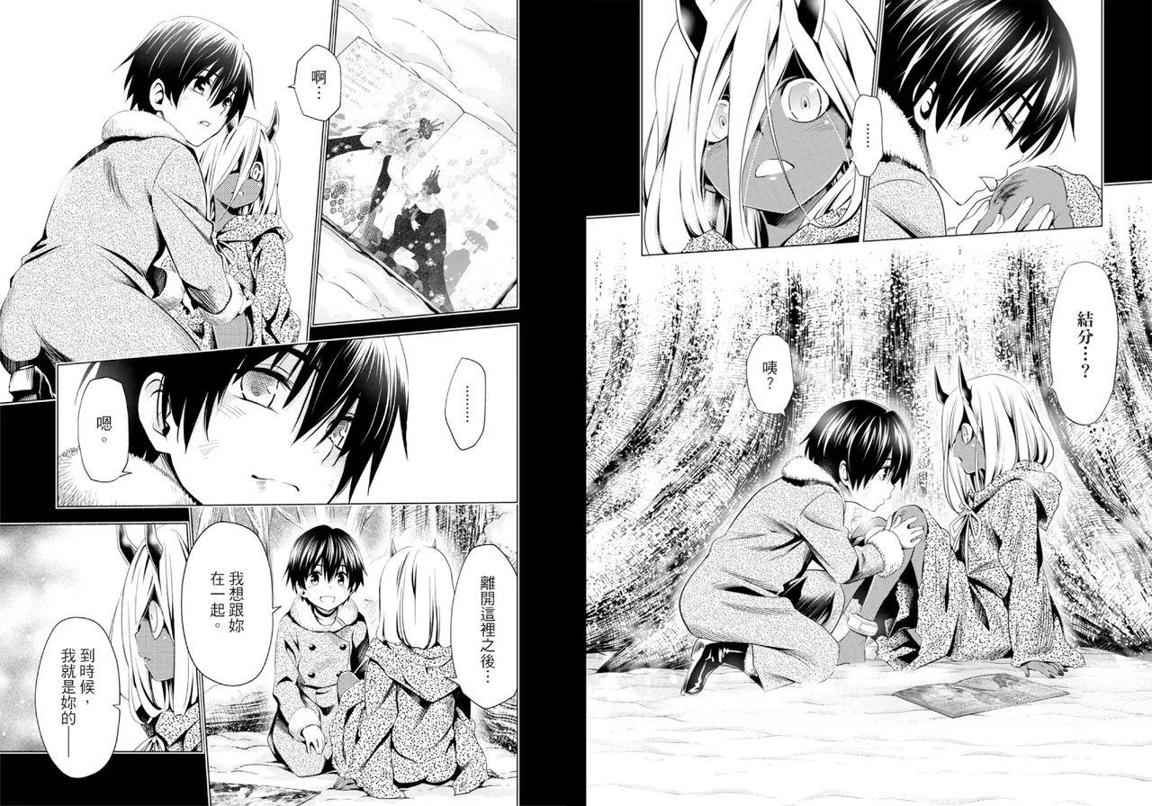 DARLING in the FRANXX Manga Vol.08 page 33 darling in the franxx parody - multi-work series tankoubon hentai manga - read online free