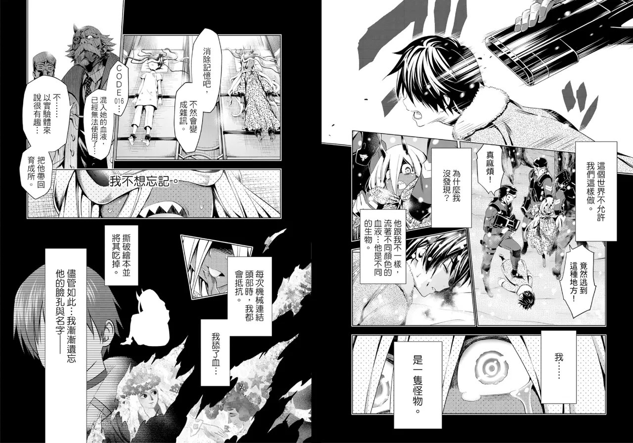 DARLING in the FRANXX Manga Vol.08 page 35 darling in the franxx parody - story arc multi-work series hentai manga - read online free