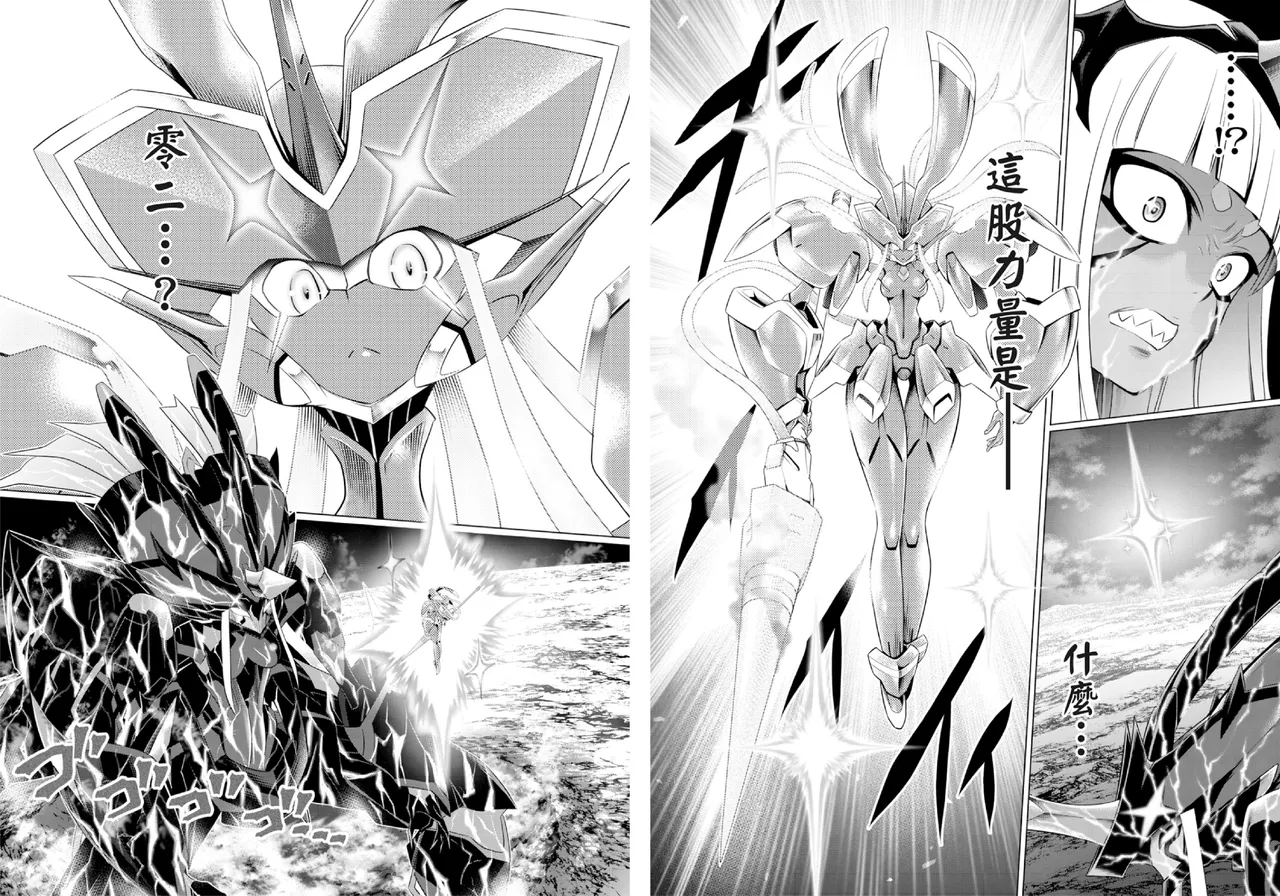 DARLING in the FRANXX Manga Vol.08 page 88 darling in the franxx parody - story arc multi-work series hentai manga - read online free