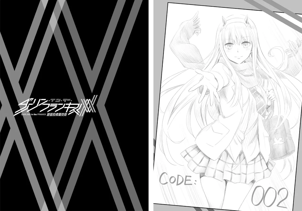 DARLING in the FRANXX Manga Vol.08 page 97 darling in the franxx parody - multi-work series tankoubon hentai manga - read online free