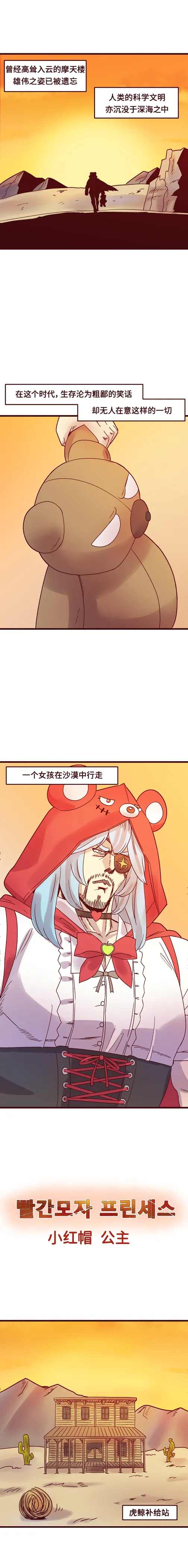 LastOrigin 最后的起源 LO官方漫画个人汉化合集（01.27 - 06.27更新） page 164 last origin parody - big breasts full color hentai manga - read online free