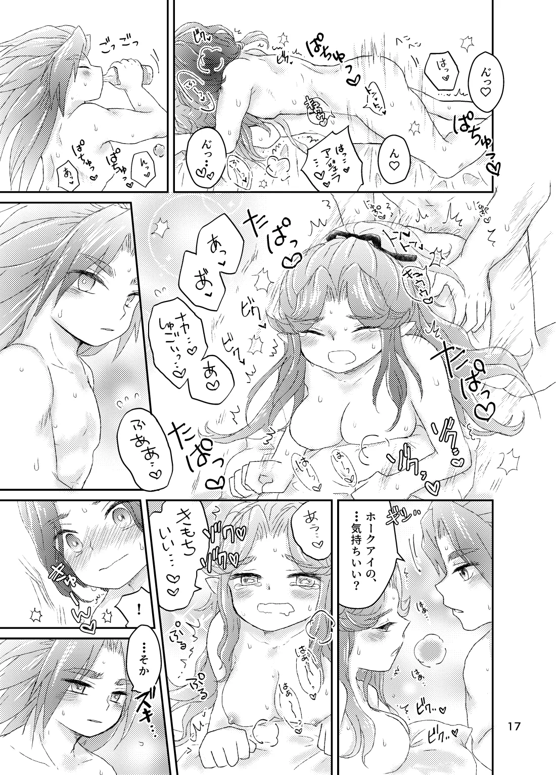 Natsu no Hi. page 18 featuring angela seiken densetsu 3 parody - sole female group hentai manga - read online free