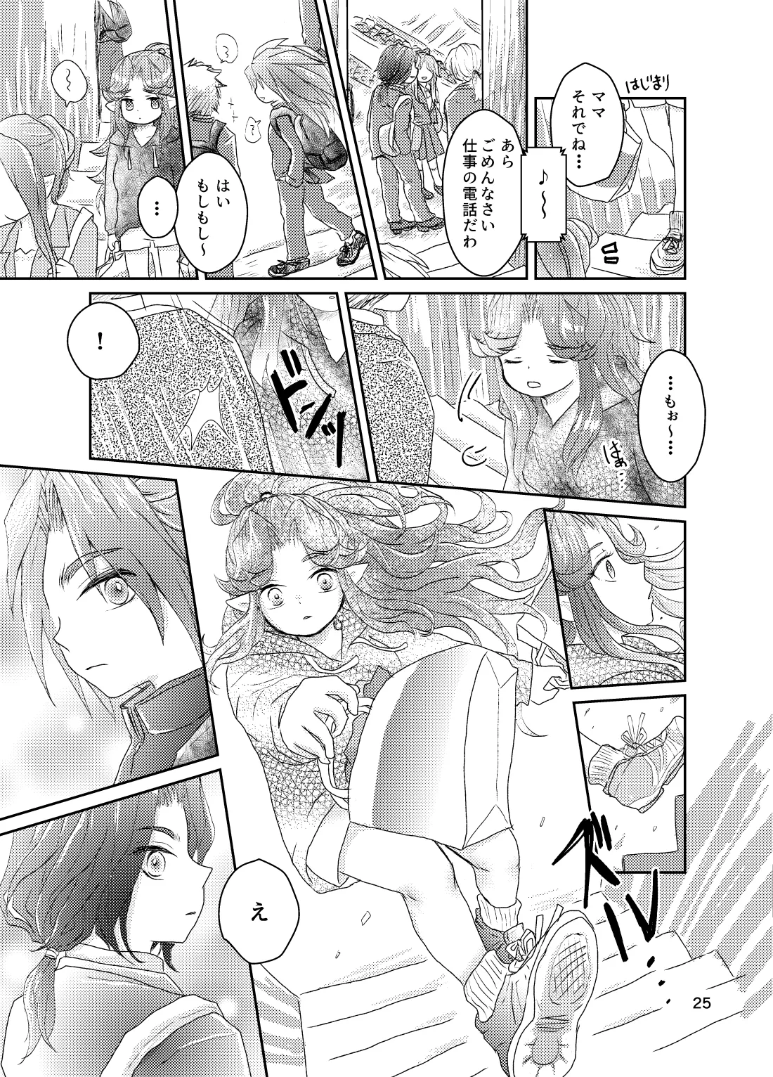 Natsu no Hi. page 26 featuring angela seiken densetsu 3 parody - mmf threesome group hentai manga - read online free