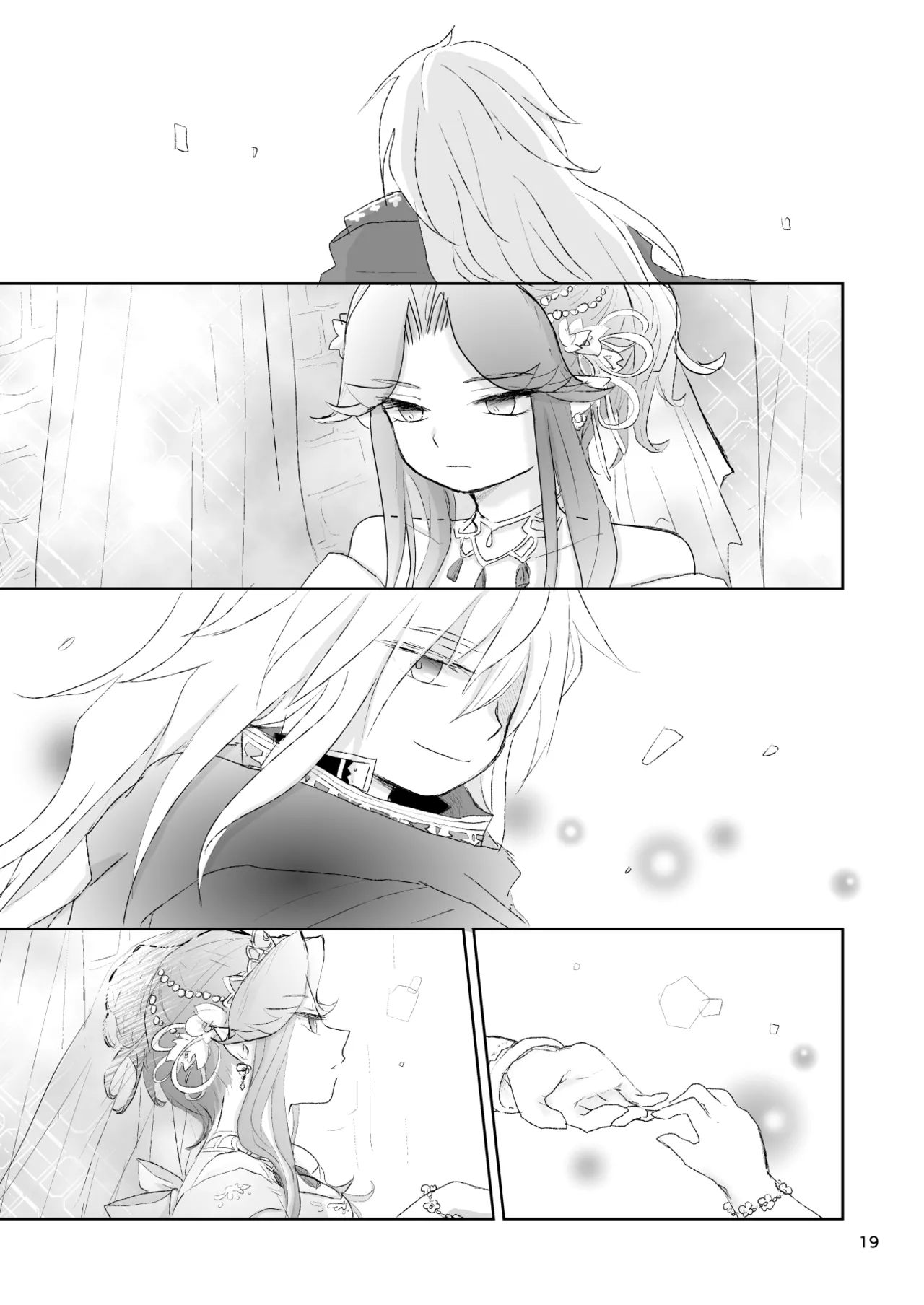 Watashi-tachi wa Haiboku Shimashita - Page 20