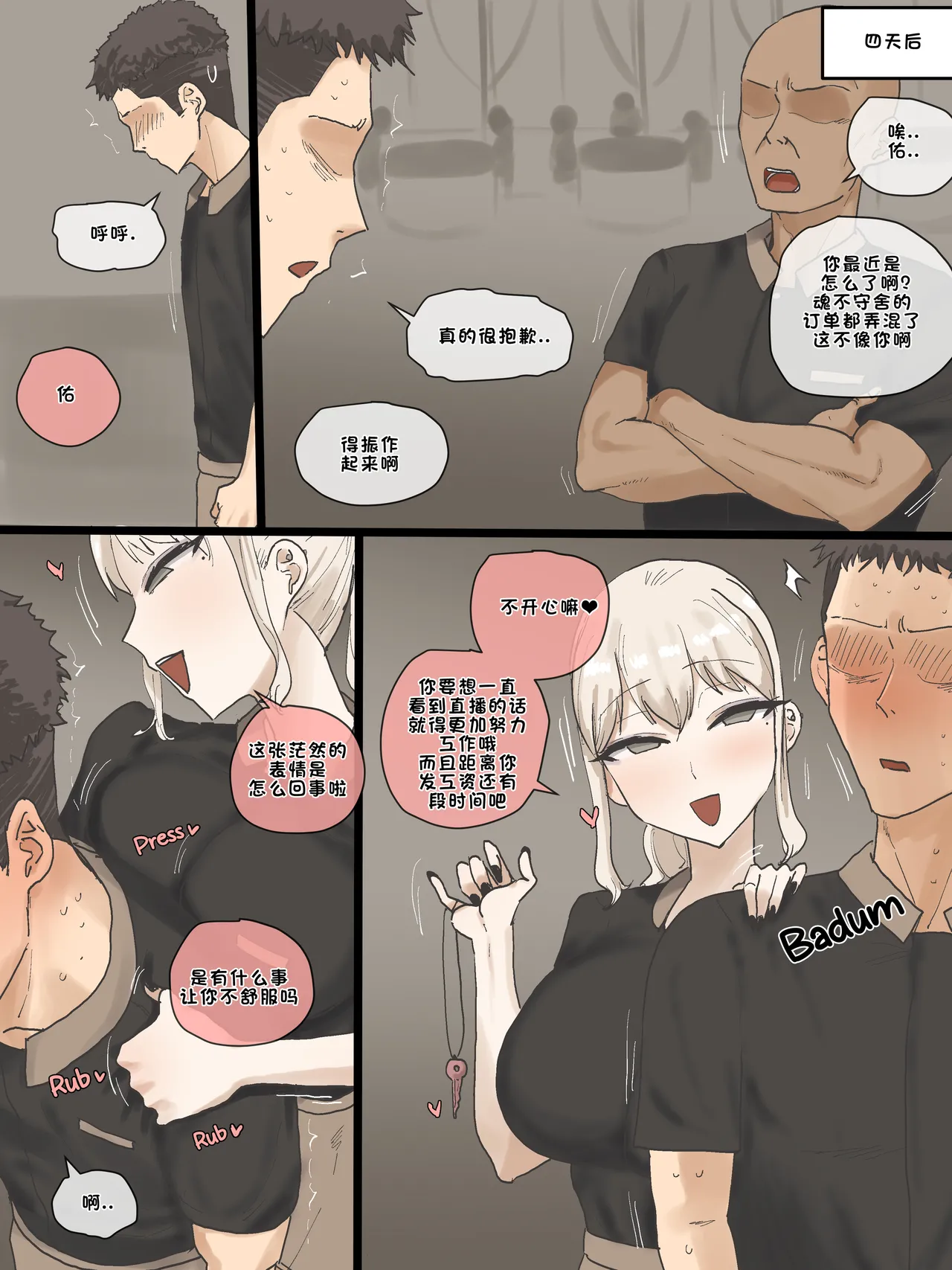 202505+06 page 29 original parody - full color uncensored hentai manga - read online free