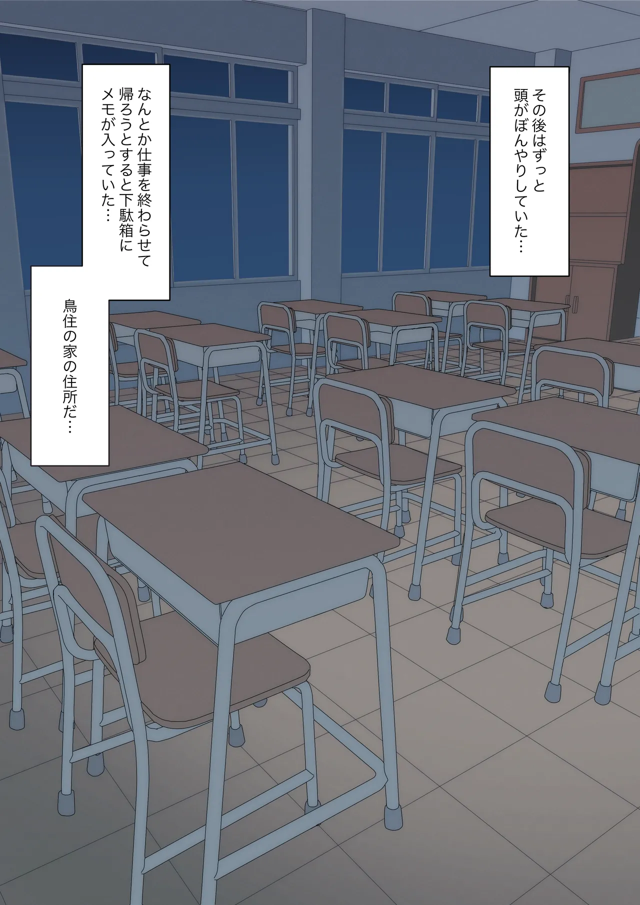 You can be honest with your teacher page 102 original parody - sole female sole male hentai manga - read online free