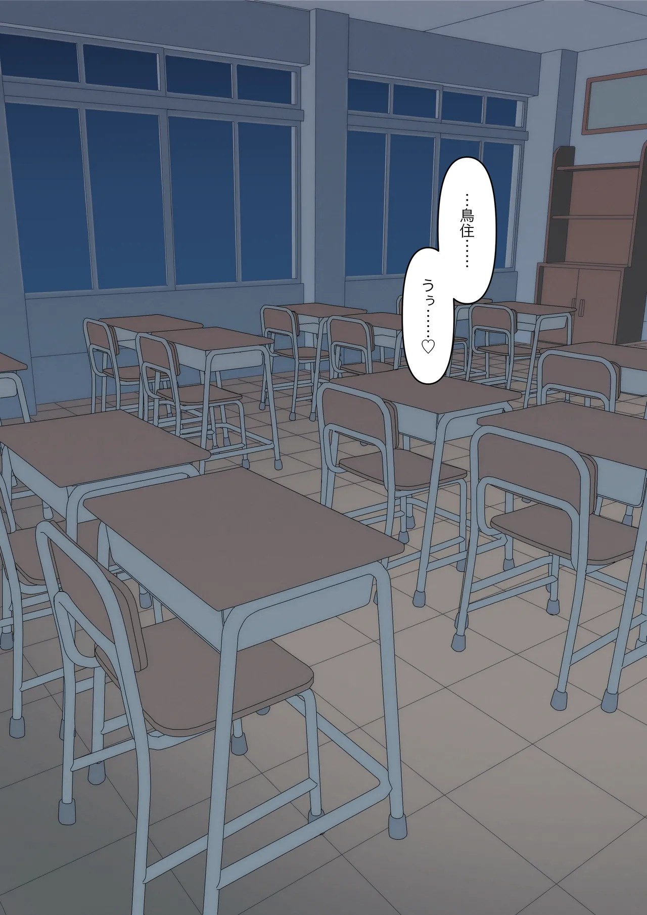 You can be honest with your teacher page 103 original parody - sole female sole male hentai manga - read online free