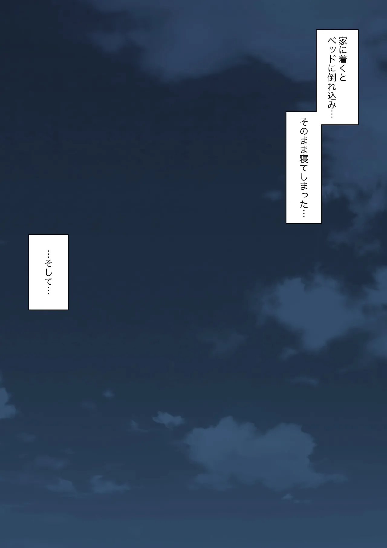 You can be honest with your teacher page 104 original parody - sole female sole male hentai manga - read online free