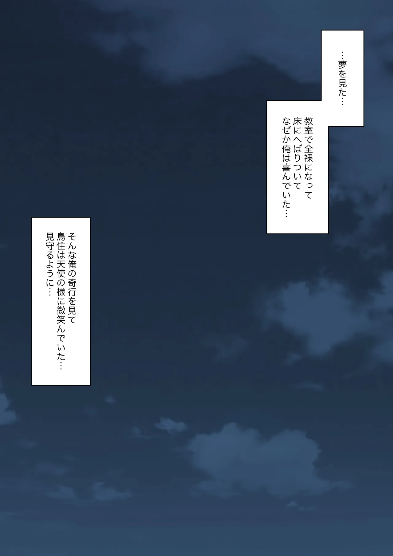 You can be honest with your teacher page 105 original parody - handjob kissing hentai manga - read online free