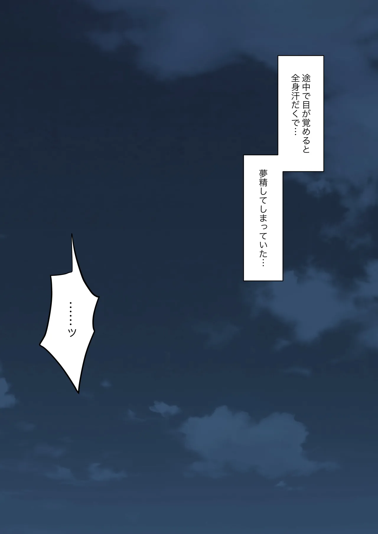 You can be honest with your teacher page 108 original parody - handjob kissing hentai manga - read online free