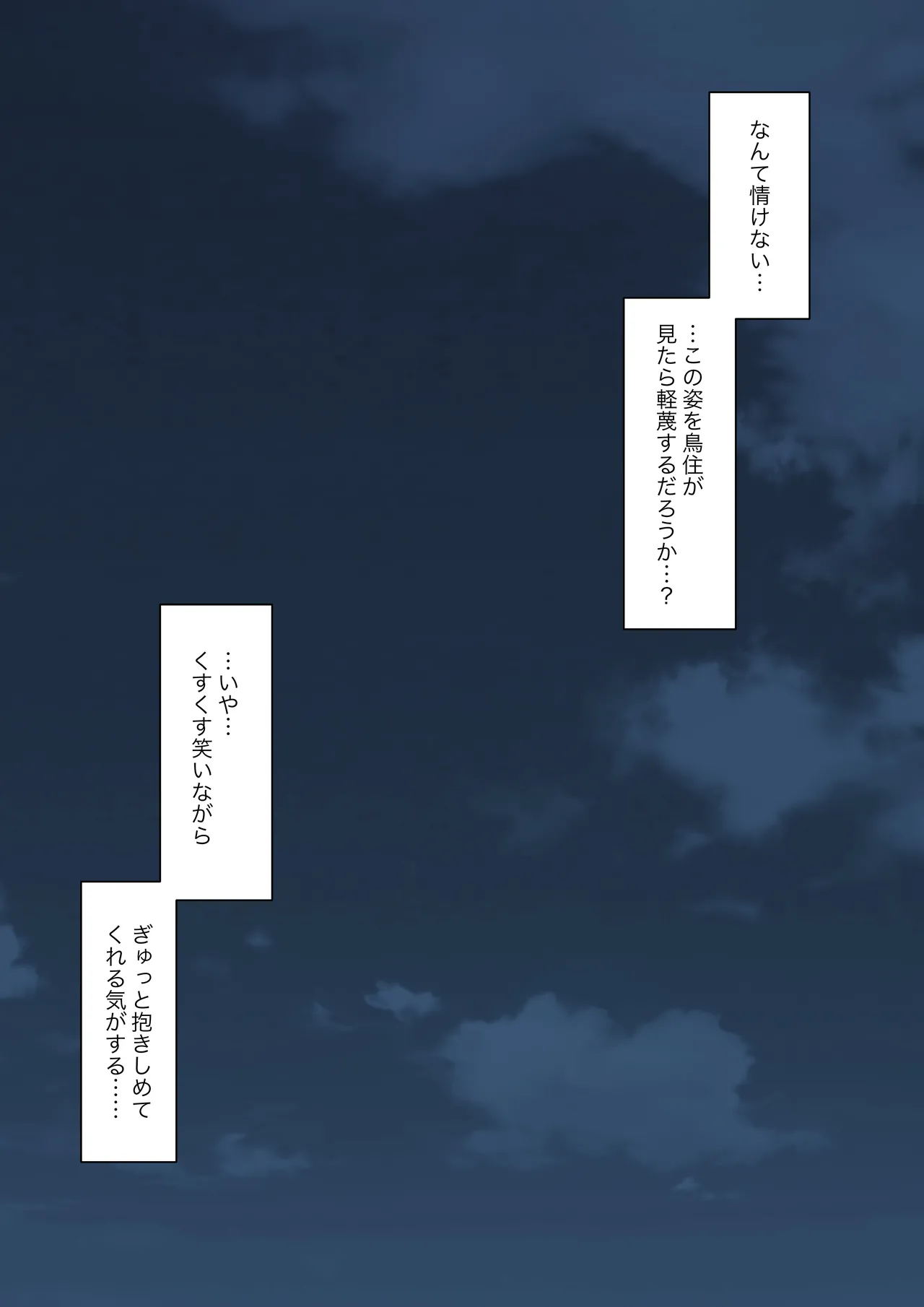 You can be honest with your teacher page 109 original parody - handjob kissing hentai manga - read online free