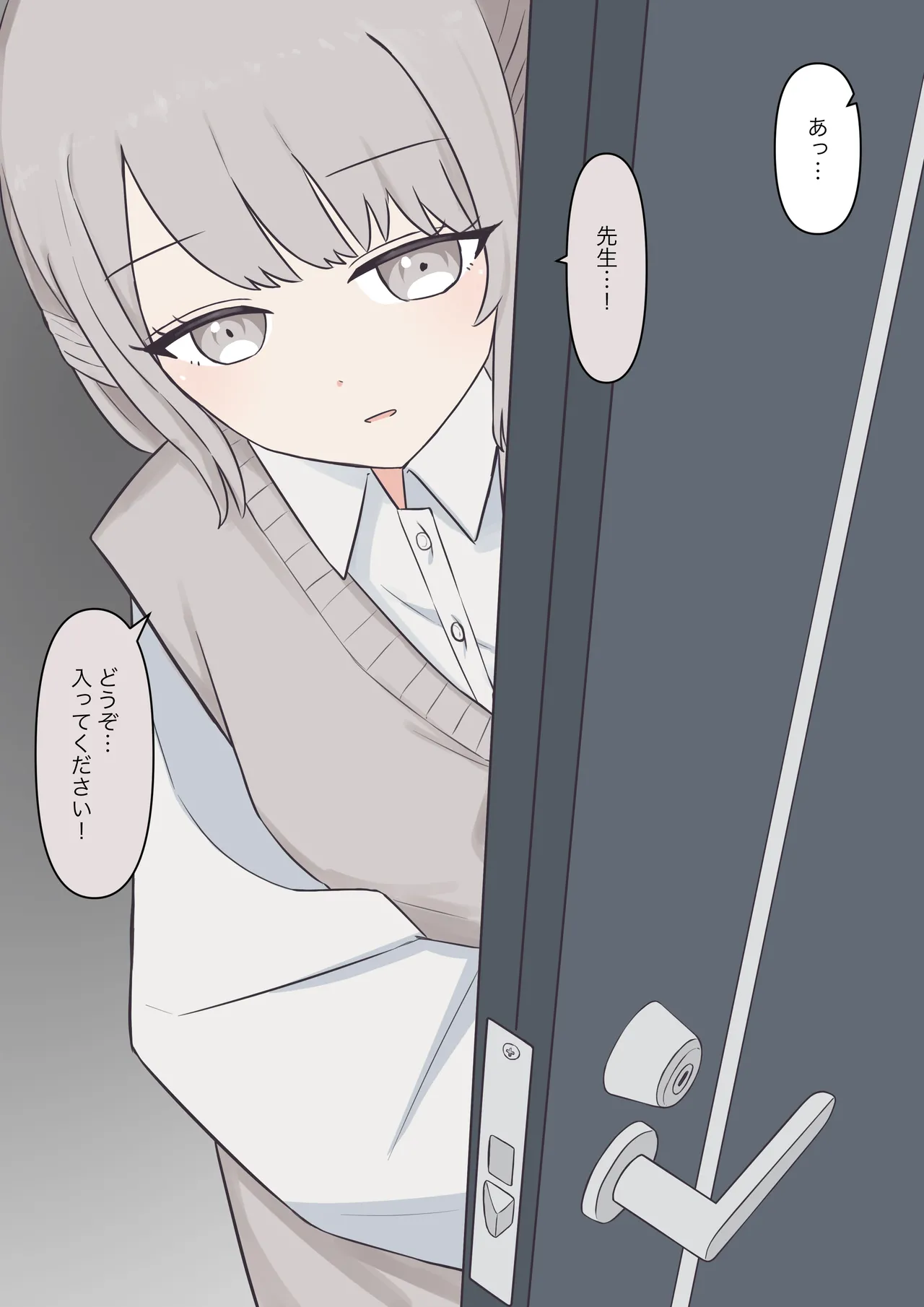 You can be honest with your teacher page 115 original parody - sole female sole male hentai manga - read online free